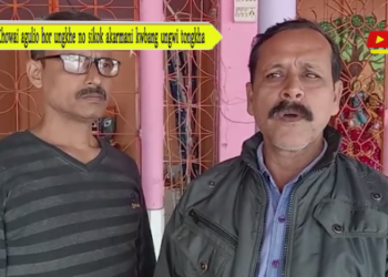 Khowai agulio hor ungkhe no sikok akarmani kwbang ungwi tongkha