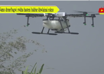 ‘Namo drone’bagwi rwkha hasteni hukbar khwlainai rokno