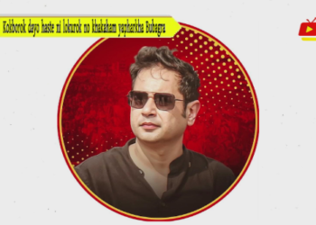 Kokborok dayo haste ni lokurok no khakaham yapharkha Bubagra