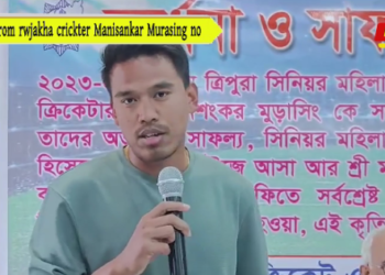 Borom rwjakha crickter Manisankar Murasing no