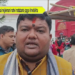 Ram Mandir songsai rwjakmani notwi matabario jogya khwlaikha