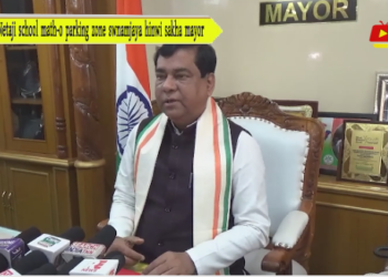 Netaji school math-o parking zone swnamjaya hinwi sakha mayor