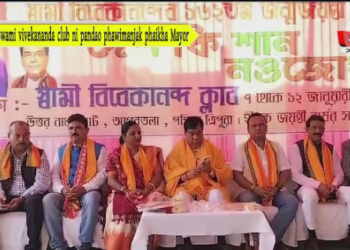 Swami vivekananda club ni pandao phawimanjak phaikha Mayor