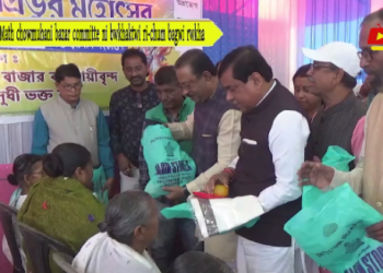 Math chowmuhani bazar committe ni bwkhaktwi ri-chum bagwi rwkha