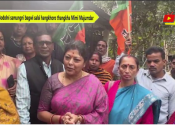 Bodolni samungni bagwi salsi hangkhoro thangkha Mimi Majumdar