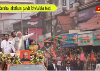 Keralao lokuthum panda khwlaikha Modi
