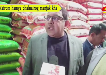 Mairom hamya phalnairog manjak kha