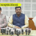 Swnamkhor tei bania tangbedekni kokthum panda