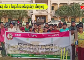 Netaji school ni thungkhola no mwthangna bagwi kebengmwng