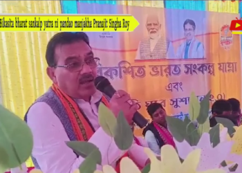 Bikasita bharat sankalp yatra ni pandao manjakha Pranajit Singha Roy