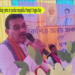 Bikasita bharat sankalp yatra ni pandao manjakha Pranajit Singha Roy