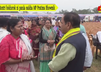 Montri bokhorok ni panda naikha MP Pratima Bhowmik