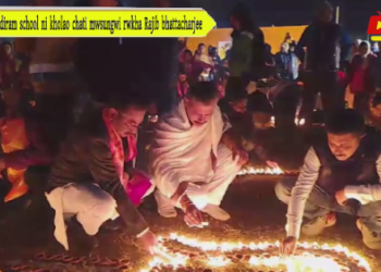 Khudiram school ni kholao chati mwsungwi rwkha Rajib bhattacharjee