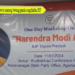 ‘Namo’ apps no twiwi samung bwtang panda songchakha BJP