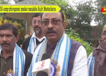 NSS camp phiyogmani pandao manjakha Rajib Bhattacharya