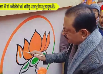 Pradesh BJP ni bwkhaktwi wall writing samwng bwtang songsajakha