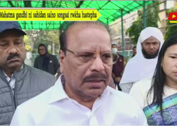 Mahatma gandhi ni sahidan salno songsai rwkha hastepha