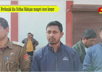 Bwtharjak kha Subhas Mahajan mungwi store keeper