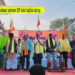 MLA Sambhulal chakmani yakromwi BJP bodol hapkha lukurog