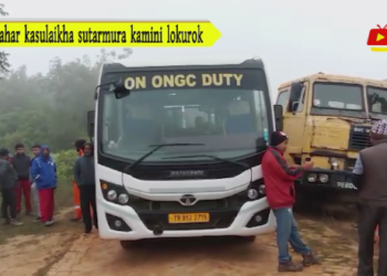 Lahar kasulaikha sutarmura kamini lokurok