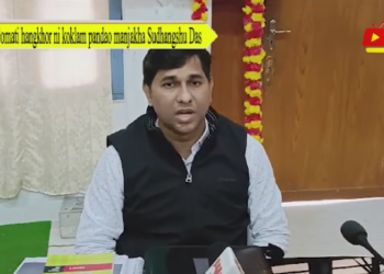 Gomati hangkhor ni koklam pandao manjakha Sudhangshu Das