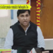 Gomati hangkhor ni koklam pandao manjakha Sudhangshu Das