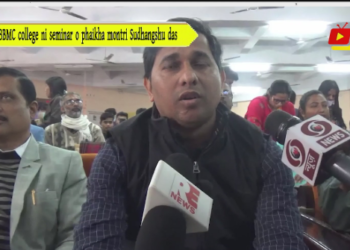 BBMC college ni seminar o phaikha montri Sudhangshu das
