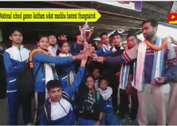 National school gameo kaitham sokat mankha hasteni thungnairok