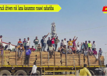 Truck drivers rok lama kasunmno rosawi naharkha