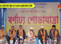 Tripura State Vidyut Nigam Ltd ni pandao manjakha Ratan Lal Nath