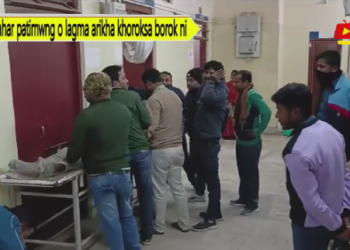 Lahar patimwng o langma arikha khoroksa borok ni