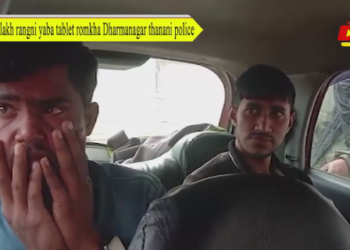 35 lakh rangni yaba tablet romkha Dharmanagar thanani police