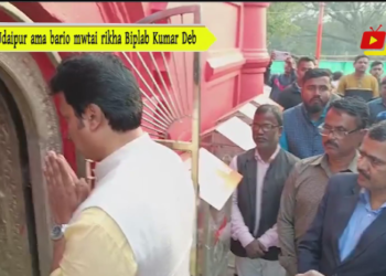 Udaipur ama bario mwtai rikha Biplab Kumar Deb