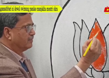 Jagannathbari ni dewal swimung pandao manjakha montri okra