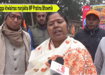 Yagga khwlaimao manjakha MP Pratima Bhowmik