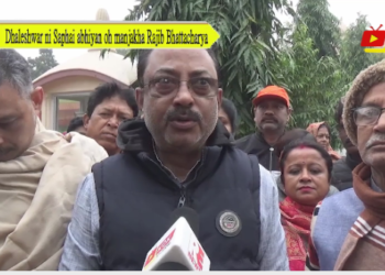 Dhaleshwar ni Saphai abhiyan oh manjakha Rajib Bhattacharya