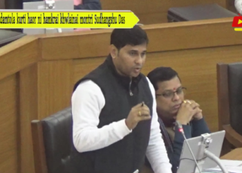 Kadamtola kurti haor ni hamkrai khwlainai montri Sudhangshu Das