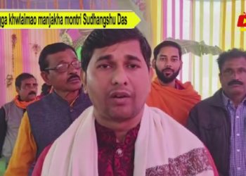 Yogga khwlaimao manjakha montri Sudhangshu Das