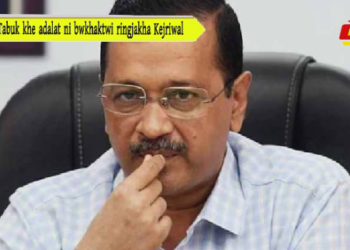 Tabuk khe adalat ni bwkhaktwi ringjakha Kejriwal