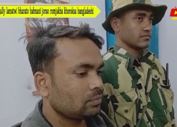 BJP bai gwdal phaikha khorok sini chi voter