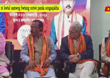 BJP ni kwtal samwng bwtang notwi panda songsajakha