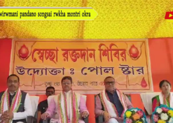 Thwirwmani pandano songsai rwkha montri okra