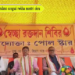 Thwirwmani pandano songsai rwkha montri okra