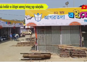 Agartala bookfair no kitingwi samwng bwtang yago naharjakha
