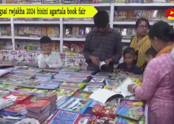 Songsai rwjakha 2024 bisini agartala book fair