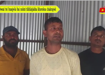 Bwsai tei busajwla bai nokni tikhlaijakha khoroksa chakrajwk