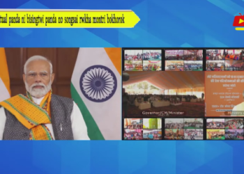 Virtual panda ni bisingtwi panda no songsai rwkha montri bokhorok