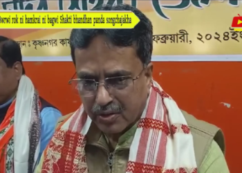 Bwrwi rok ni hamkrai ni bagwi Shakti bhandhan panda songchajakha