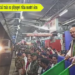 Ayodhya o thanai special train no phiyogwi rikha montri okra