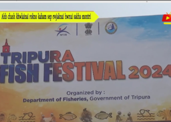 Ahh chash khwlainai rokno kaham sep rwjaknai hwnui sakha montri